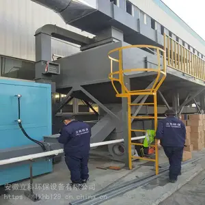 ���������豸 �߻�ȼ�� �����������