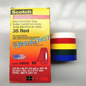3M35#电工胶带标识分色相色彩色PVC防腐蚀防水绝缘胶布3M相色胶带