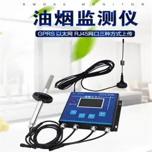 ������ ��ɢʽ����Ũ�ȼ���� ���̼��ϵͳ ������ҵ���̼���豸
