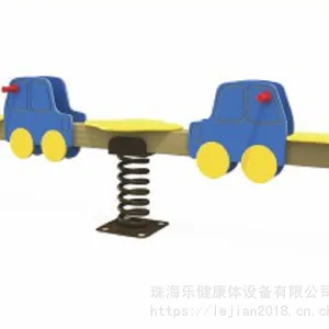 批发定制 小区广场儿童游乐设备