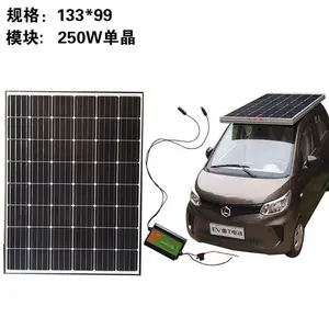 �洬��12V/24V̫���ܵ綯�� ΢�ʹ����� ȫ��յ�ƽ�����ֳ� �綯�����ֳ� �۹⳵
