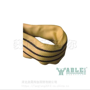 河北瀚晟供应美国艾培尔ABLE牌彩色圆形吊装带ABLE高强度圆套ASR07型
