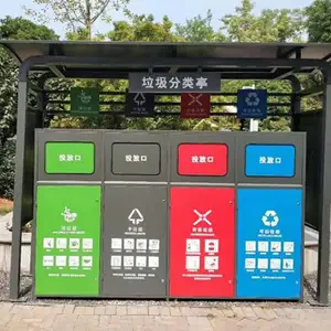 TLFL-001 腾龙环保垃圾分类亭