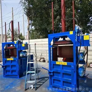 20��Һѹֽ������ ���õ�ֽ��������� ��ֽѹ��������ߴ�