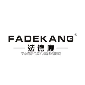佛山市法德康包装机械有限公司