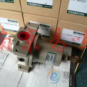 �ձ�����KONAN���ڷ�RVC21-04-15A