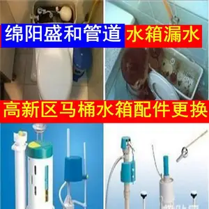 ������Ͱά�ިU������Ͱˮ��©ˮά�ިU�׿�ˮ��ά�ިU����������ˮ�����بU��ˮ�����Ƿ�