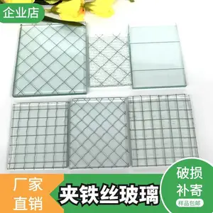 源厂定制安全隔断夹胶玻璃单片国产钢丝玻璃6.8mm进口夹铁丝玻璃