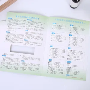 ���ƶ���ҳ�Ű�ӡˢ����������Ʒ˵����ӡˢ������������ƶ���