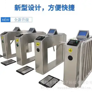ESD防静电人体综合测试仪门禁系统 ESD防静电三辊闸 翼闸 摆闸门禁