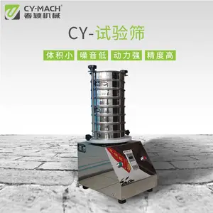 标准目数方孔试验筛 复合树脂材料检测筛直径可选 化工原料检验筛生产厂家