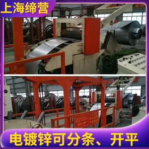 ��Ӧ������ָ�Ƶ��п�� ����SECC���� ���ȫ�ɶ��߿�ƽ
