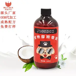源头工厂供应除臭留香杀螨宠物香波沐浴露OEM贴牌加工