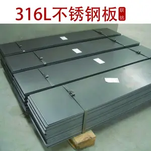 321��β���ְ� 316l����ֲ��� 2205��������ְ�