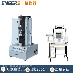 一格仪器 微机控制电子万能试验机 YG-D10C