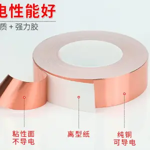 散热 导电 阻燃 添加剂专用丙烯酸压敏胶 剥离力大于20牛