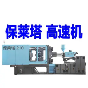 ������һ�����̲豭�ӹ����� һ�����̲豭���������豸210���ٻ�