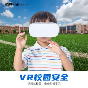 vr安全教育|vr校园安全|vr防校园霸凌|vr防溺水_超级队长VR