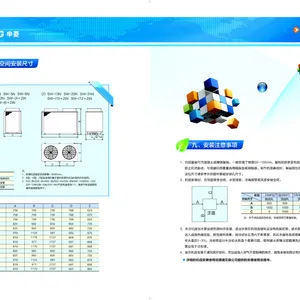 上海闵行长宁区申菱精密专用空调维保