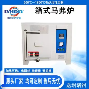 宏达HDX马弗炉 高温烧结炉 温度可定制 节能环保