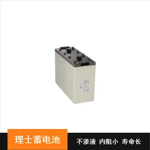 通讯设备用不间断电源 变电站电厂储能理士蓄电池