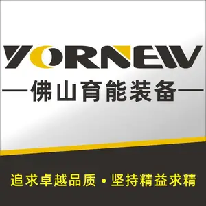 佛山市顺德区育能装备有限公司