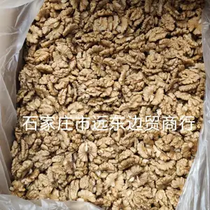 2024年云南原味核桃仁 出口级核桃仁 生核桃仁 供应外贸公司出口