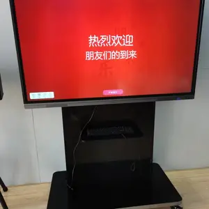 MAXHUB智能会议平板/触控一体机/交互式电子白板