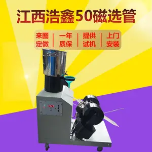 ʵ���Ҵ�ѡ��CXG-08SD(A)���ܴ�ѡ�ܺ�����ǿ�Ŵ�ѡ��50��ѡ��