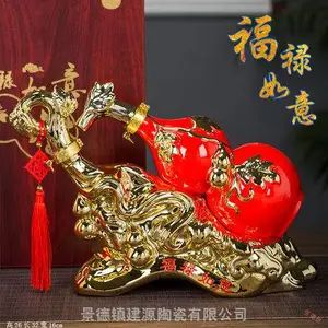 小酒瓶 陶瓷瓶 红葫芦金底福禄如意酒瓶 五斤创意密封酒壶