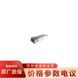 华三(H3C) SFP-GE-LX-SM1310-D 光模块 单模