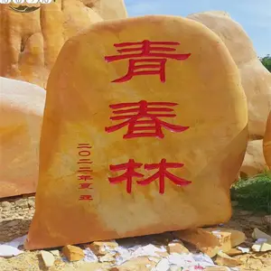 ����ѧУ����ʯ ��ѧ���ſ���ʯ ��ѧ����ʯ����ʯ