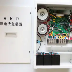 供应 江苏 苏州 ARD 电梯停电柜 配套莫纳克、新时达、SMART等一体机