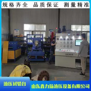 掘进机A11V190液压泵试验台 可用于维修后的检测试验 鑫力扬可定制