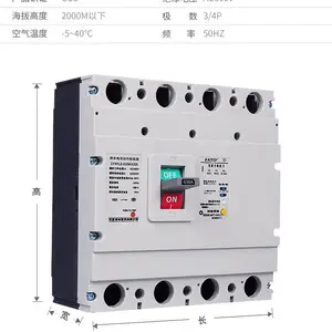 广东珠海直销FATO/华通CFM1LE-630M/4300(3N300)剩余电流动作断路器
