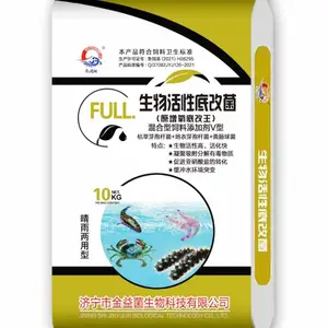 济宁金益菌生物供应调水改水产品.生物活性底改菌