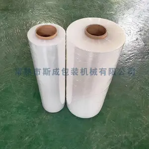 机用缠绕膜生产商-杭州机用缠绕膜-常熟斯成包装机械(查看)