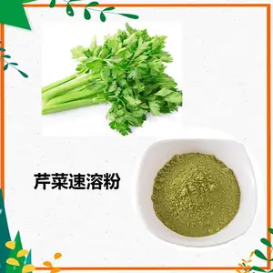 芹菜膳食纤维 喷雾干燥工艺 沃特莱斯生物 芹菜粉 水溶