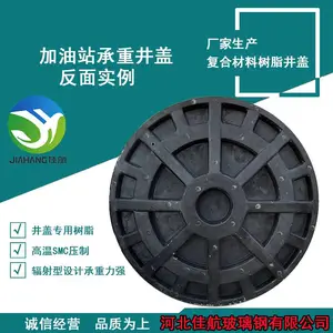 ����վ�͹��˿׾��ø��ϳ��ؾ��� ֱ��900��ˮ����80�� �Ѻ�