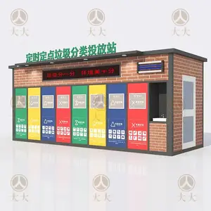 户外垃圾亭，漳州医院垃圾房生产厂商