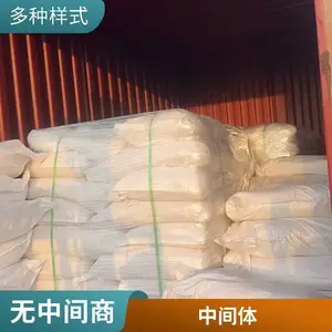 3-甲基-2-氨基苯甲酸 白色至灰白色结晶粉末5202-89-1易普拉斯