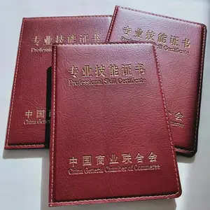 慈善组织公开募捐资格证书制作印刷厂 防伪超线设计 资格证书制作