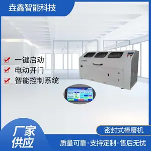垚鑫科技YXRM-3A-1800H密封式棒磨机 滚筒混匀机 精矿粉碎