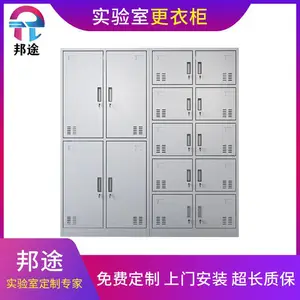 体育馆更衣柜 篮球馆运动员换鞋柜 全钢储物柜 以质量求生存
