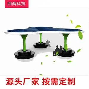 四两 光伏硅电池产品 景观亭子 带储能发电 可远程控制 KA-D26S