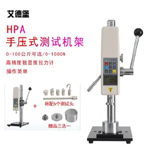 ���±�HPB����ѹ�������HPA����ѹ�������ǲ�����̨0-50����500N