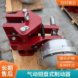 焦作工力 气动钳盘式制动器CQP30-D气压式夹盘制动器 气缸性能稳定