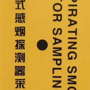 采样点标识/采样管采样孔贴纸 VES-A10-P-CH IFT-PT FLX-010-CH