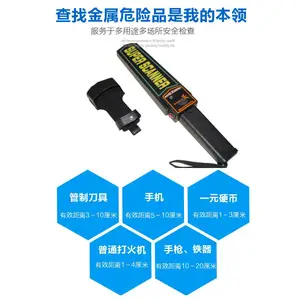 考试季***MD3003B1地铁站金属探测器考场手持式安检棒高考扫描仪