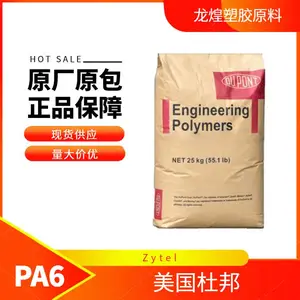 PA6�����Ű�73M30 NC010�ɵ�����ȶ�30%������ǿ����6